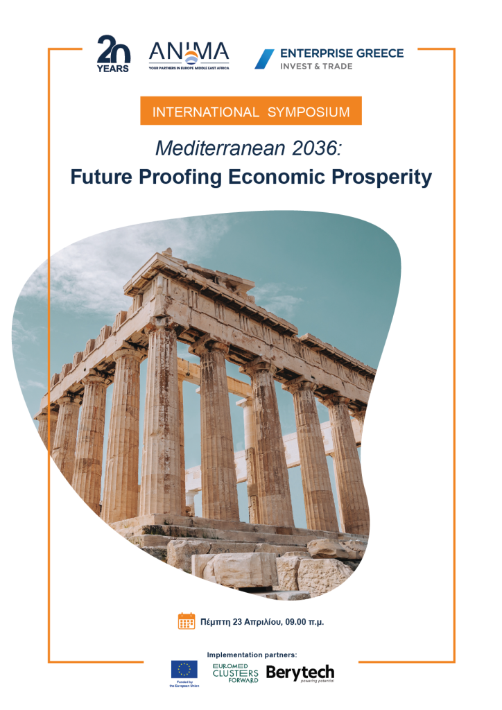 ANIMA 20th Anniversary International Symposium