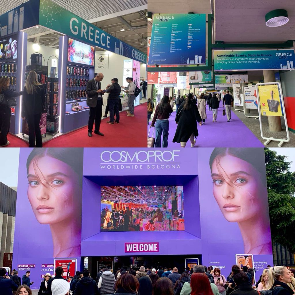 Cosmoprof Bologna 2026