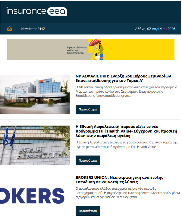 insurance eea 03.04.26