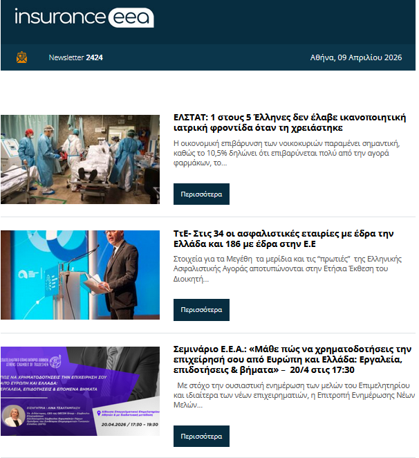 insurance eea 14.04.26