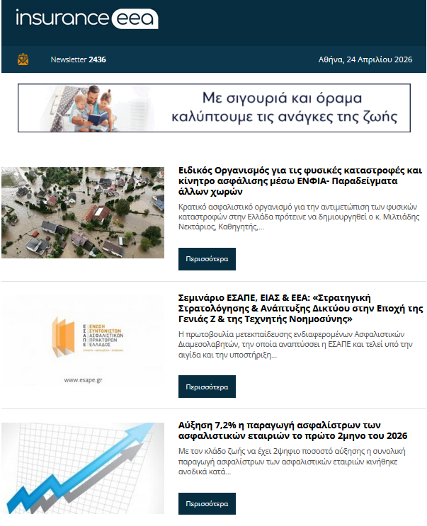 insurance eea 24.04.26