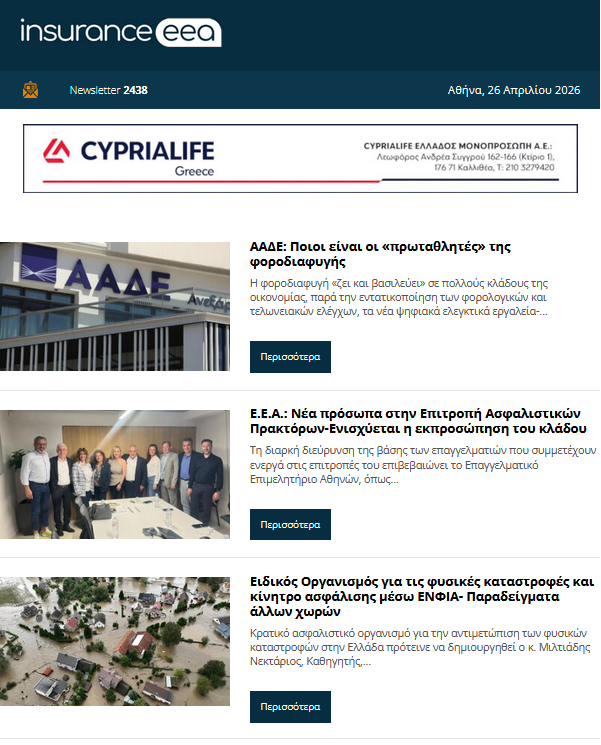 insurance eea 27.04.26