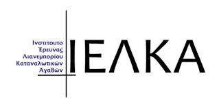 ΙΕΛΚΑ Τα ελληνικά νοικοκυριά σε φάση συγκράτησης δαπανών και ενισχυμένης οικονομικής