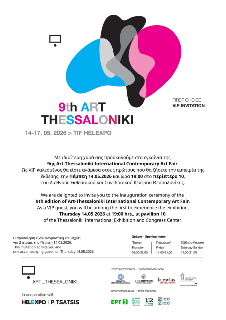 9 Art-Thessaloniki International Contemporary Art Fair-Inauguration Ceremony