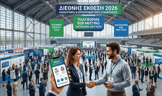 B2BPlatform1
