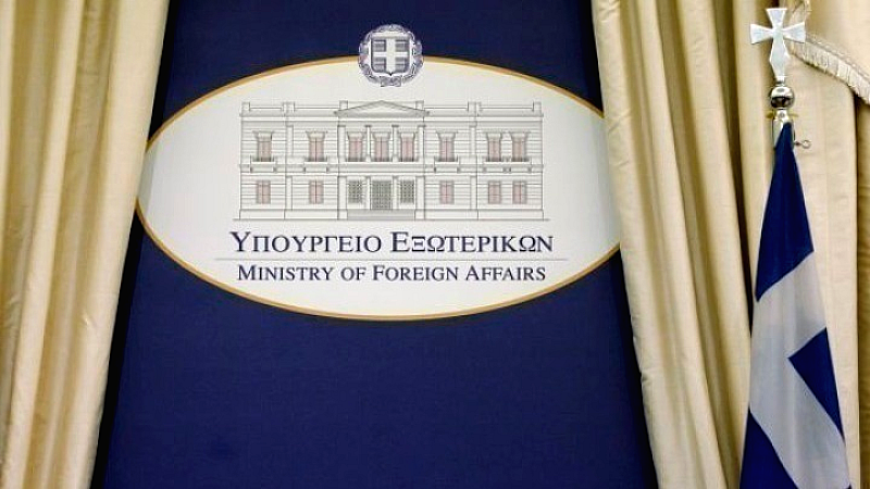 Egkrisi-tou-Stratigikou-Schediou-Exostrefeias-2026-2030-tou-YPEX