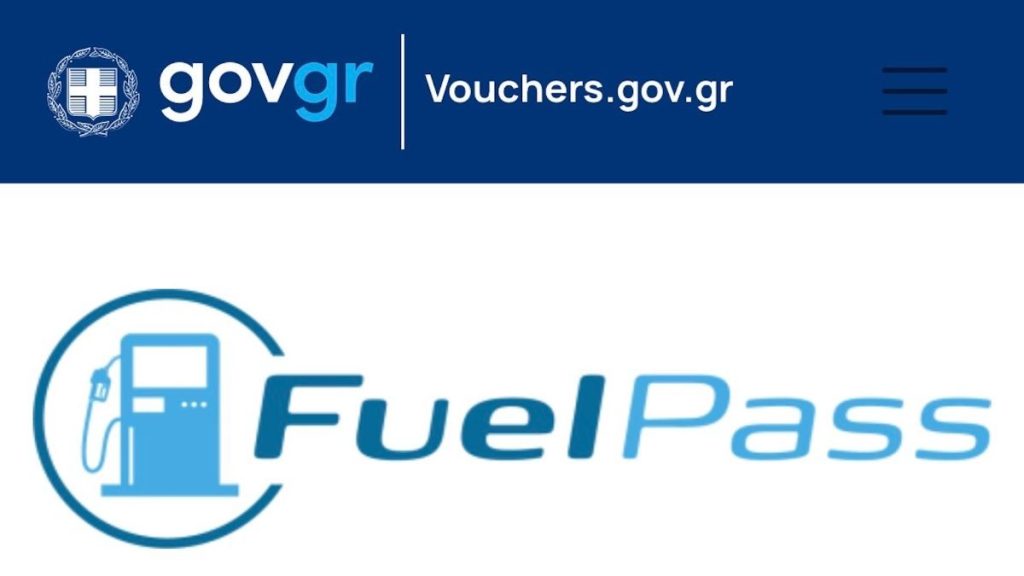 Fuel Pass III 2026