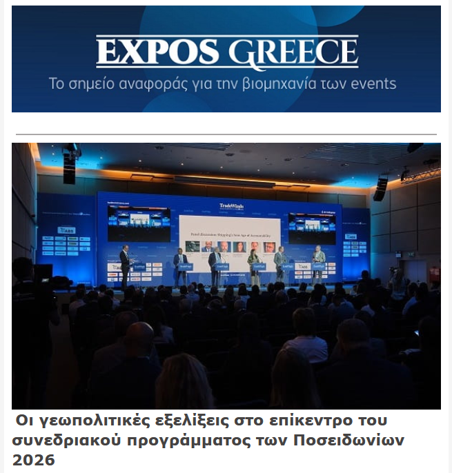 expos 2026.05