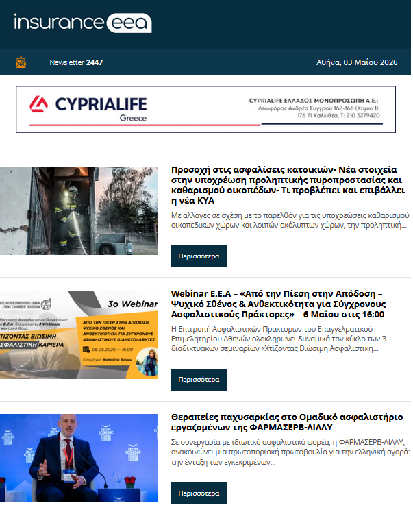 insurance eea 04.05.26