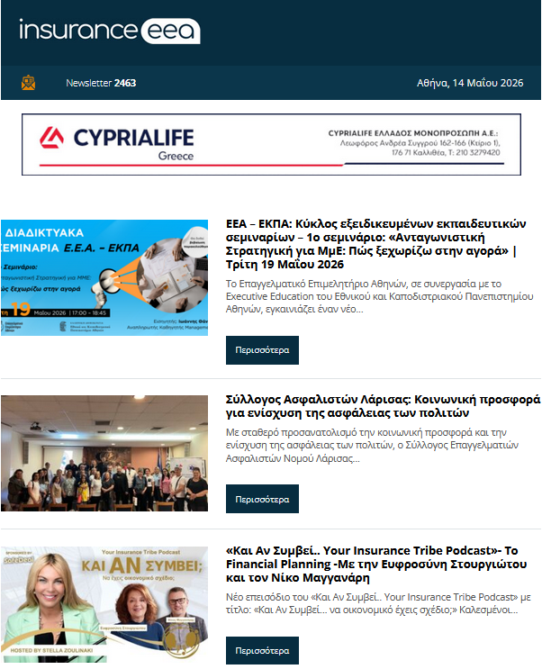 insurance eea 15.05.26