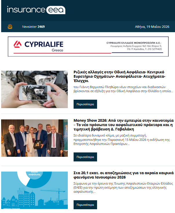 insurance eea 19.05.26