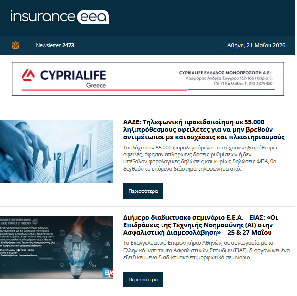 insurance eea 21.05.26