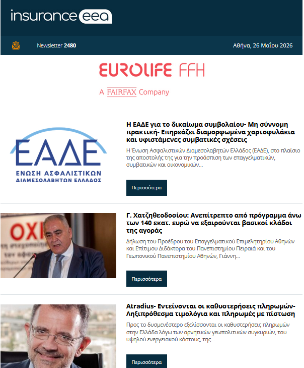 insurance eea 27.05