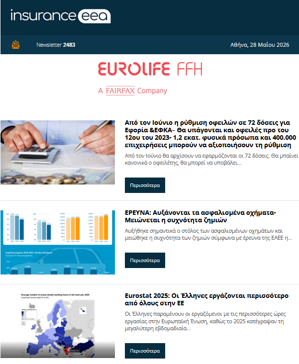 insurance eea 28.05.26