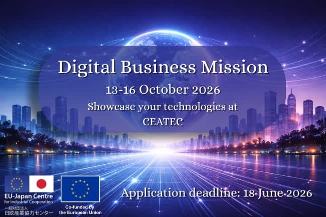 Call for application - Digital Mission to Japan 2026