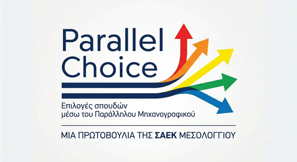 full logo