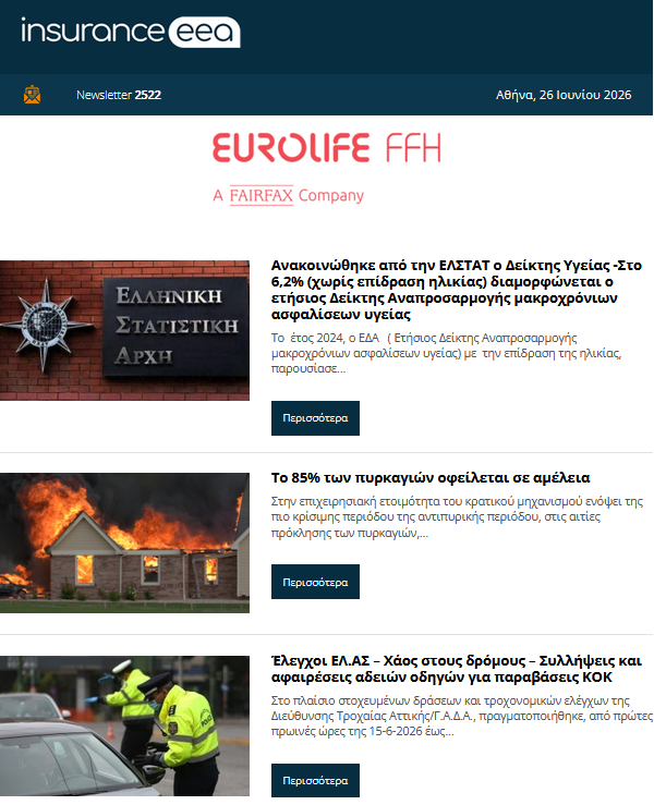 insurance 29.06.26