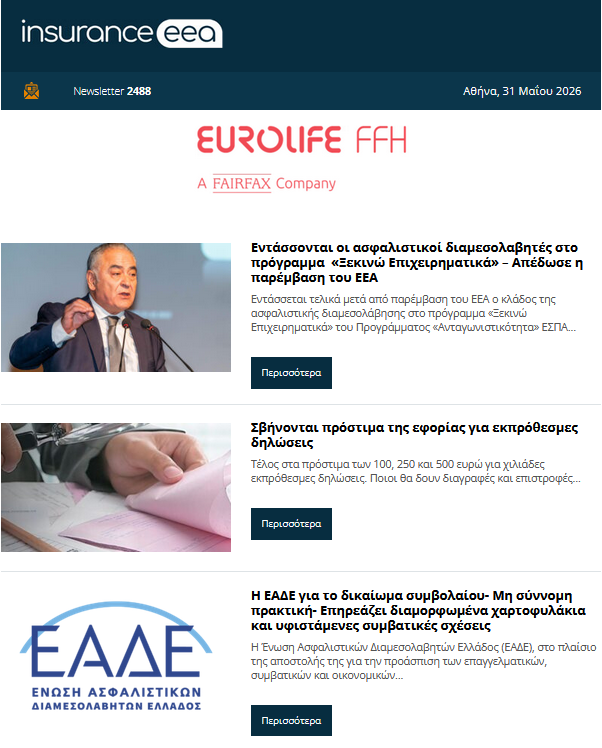 insurance eea 02.06.26