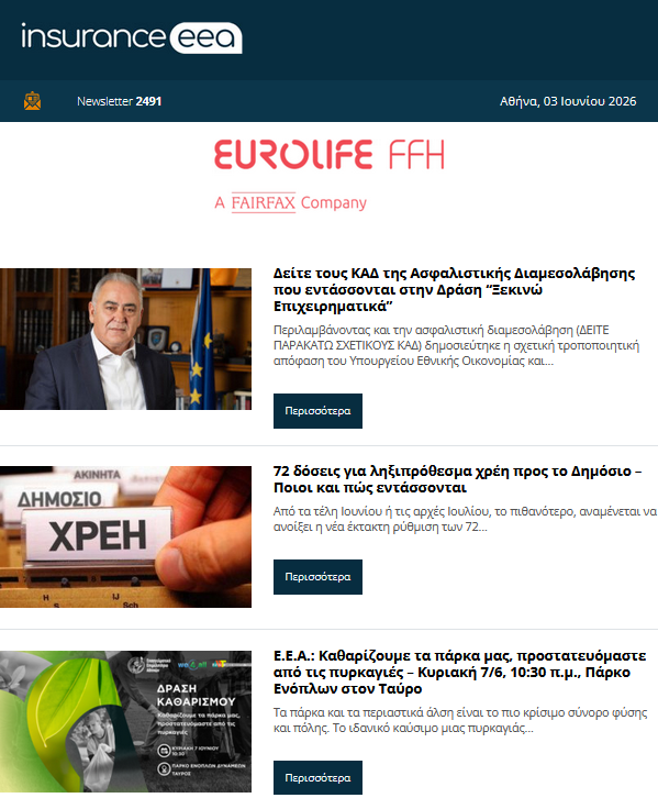 insurance eea 05.06.26
