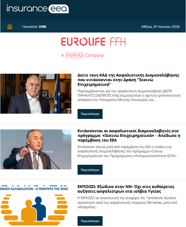 insurance eea 08.06.26