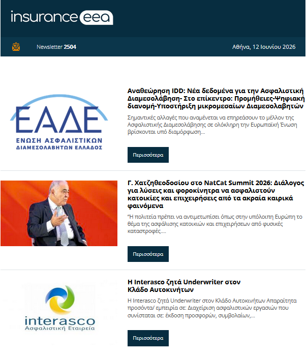 insurance eea 12.06.26