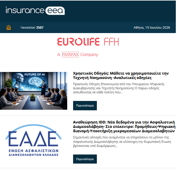 insurance eea 15.06.26