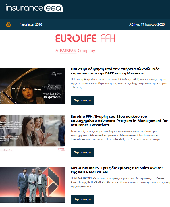 insurance eea 17.06.26