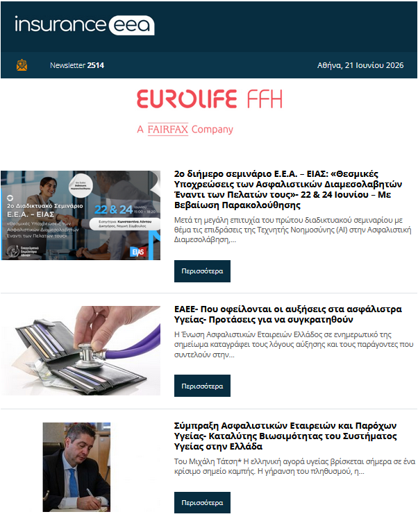 insurance eea 22.06.26