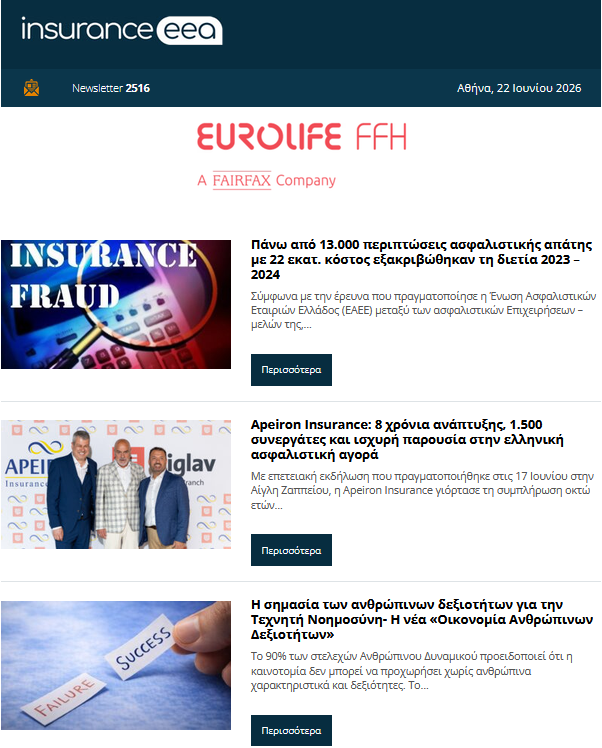 insurance eea 23.06.26