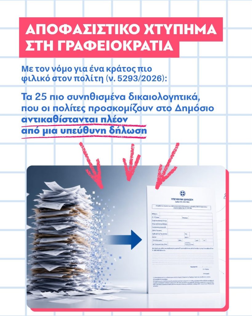 13465620260729124913