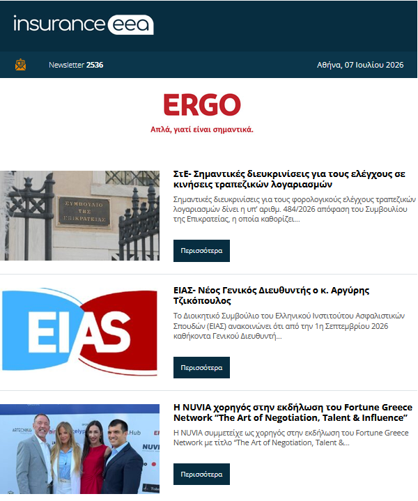 insurance eea 07.07.26