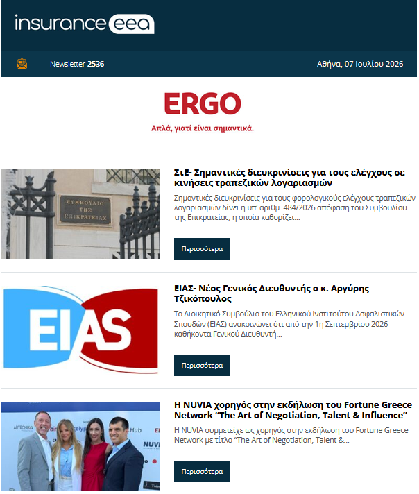insurance eea 08.07.26