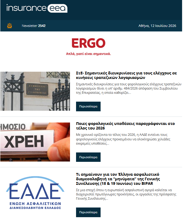 insurance eea 13.07.26