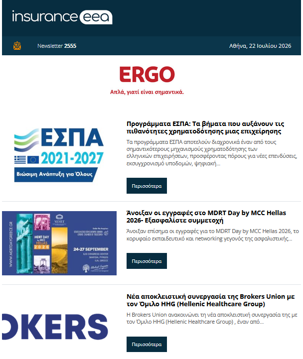 insurance eea 24.07.26