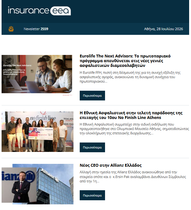 insurance eea 28.07.26