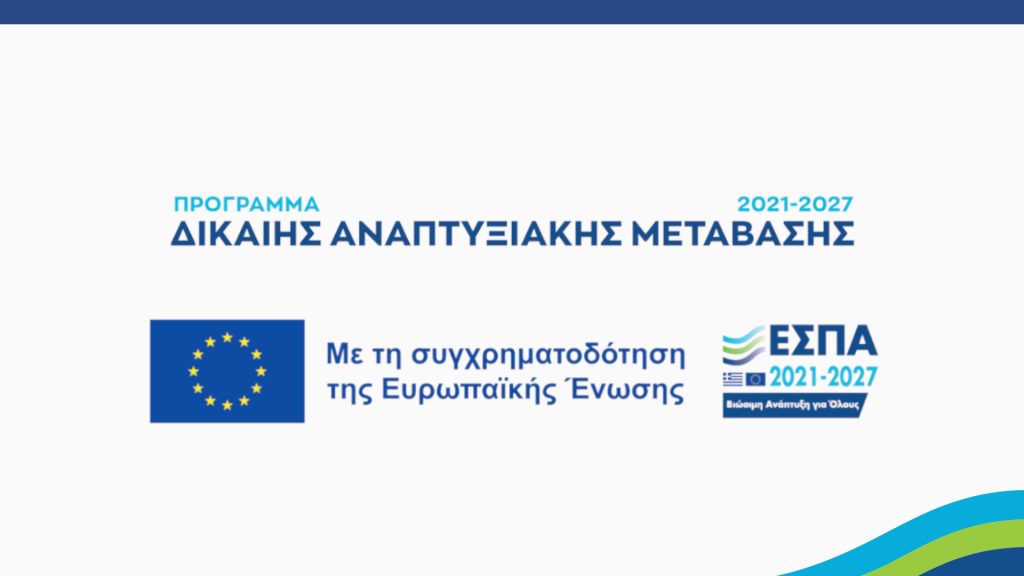 ΕΥΔΑΜ Template-005-1