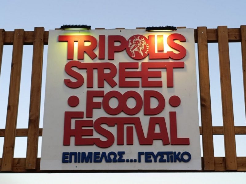 Tripoli Street Food Festival26
