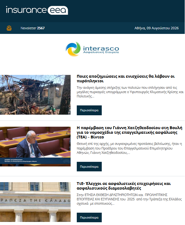 insurance eea 10.08.26