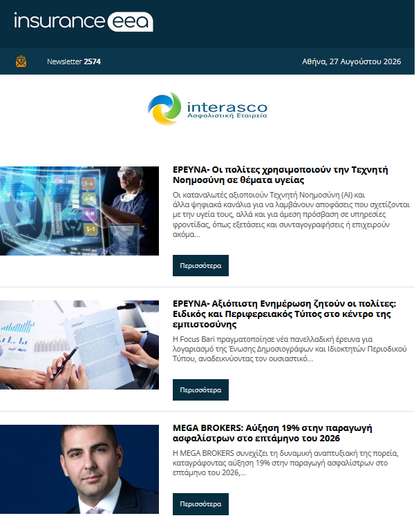 insurance eea 27.08.26
