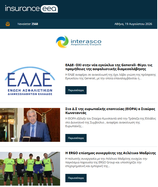 insurb=nace eea 19.08