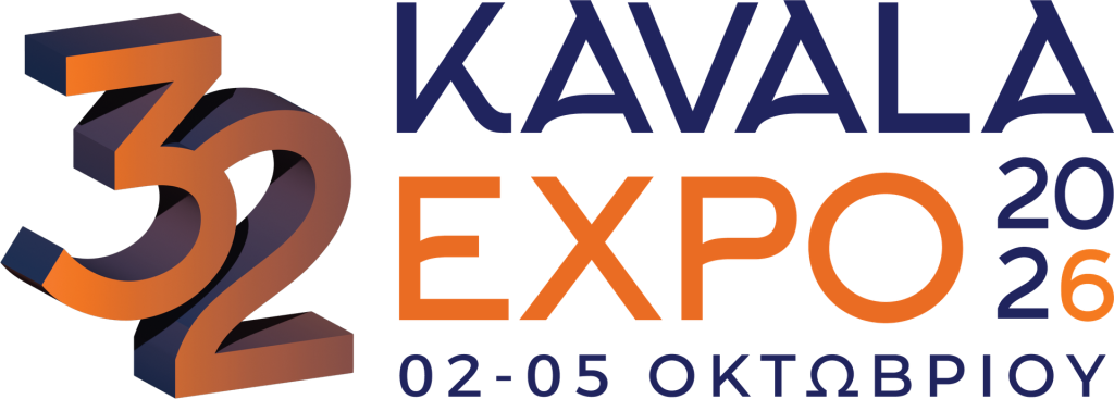 Πρόσκληση συμμετοχής στη Kavalaexpo 2026