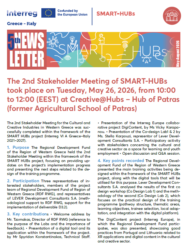 5th NEWSLETTER SMART-HUBs