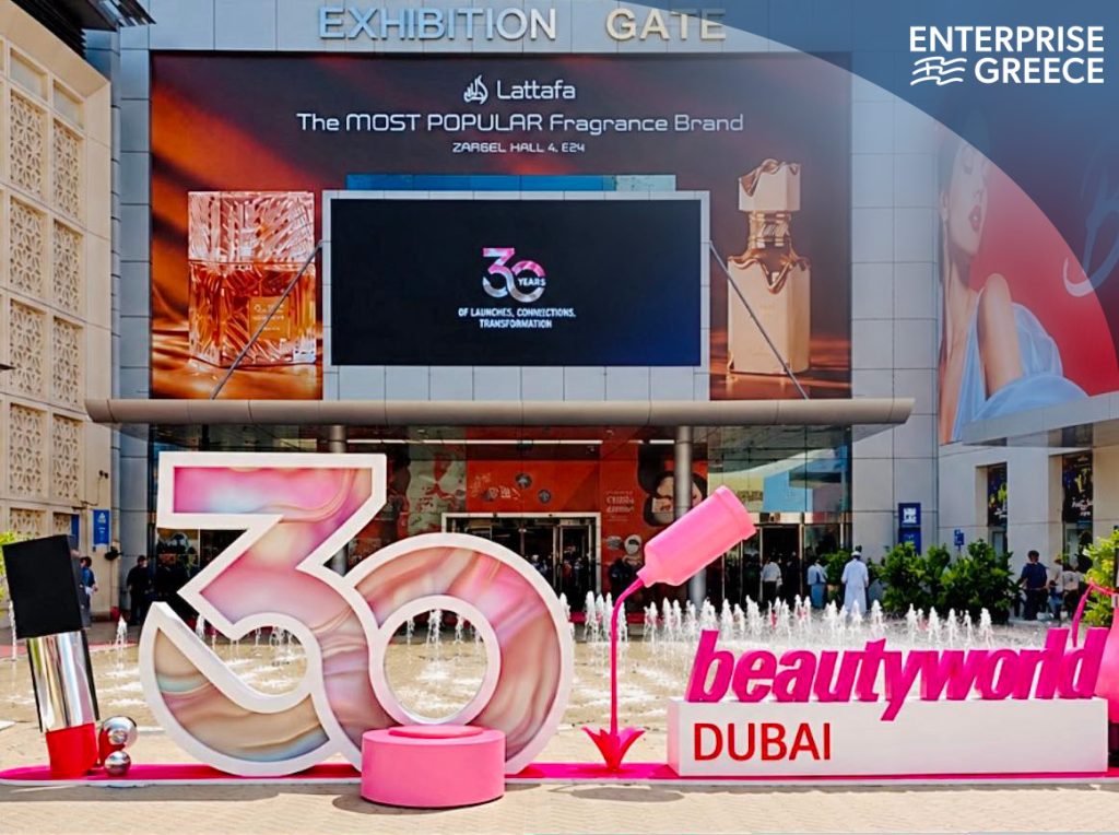 Beautyworld Middle East 2026