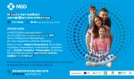 Πρόσκληση σε ενημερωτική εκδήλωση για τον HPV – Αγρίνιο 11 Νοεμβρίου 2026