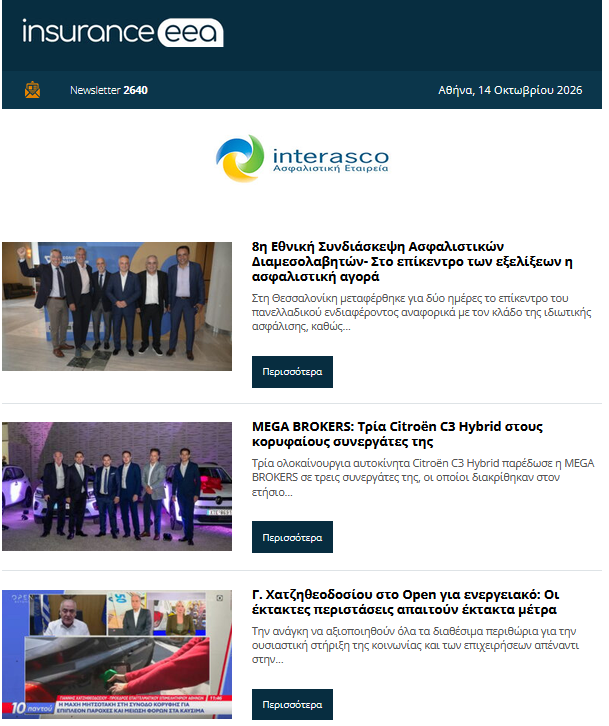 insurance eea 14.10.26