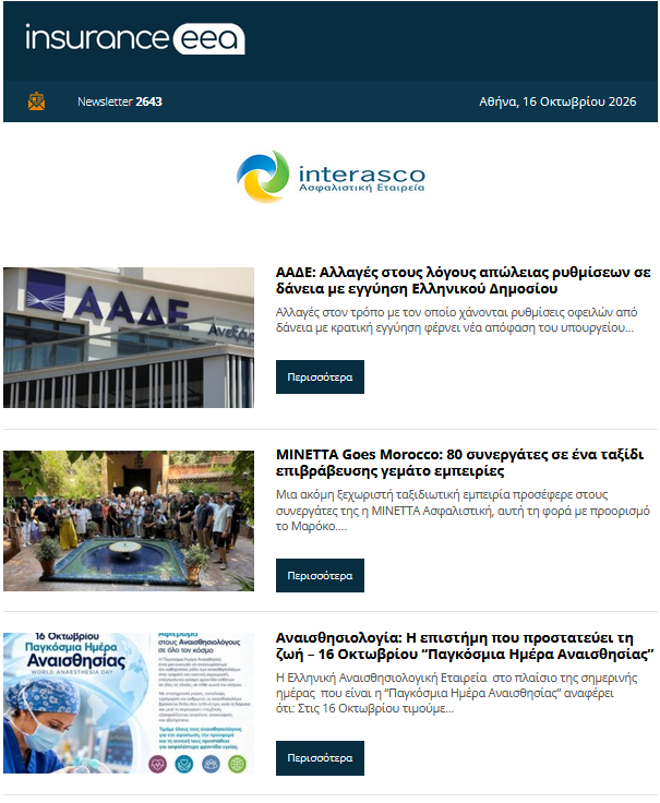 insurance eea 16.10.26