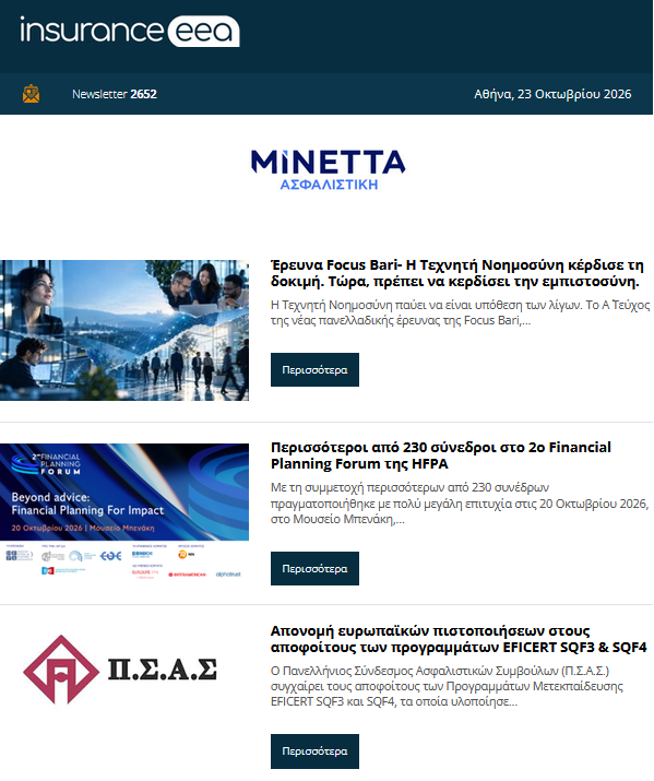 insurance eea 23.10.26