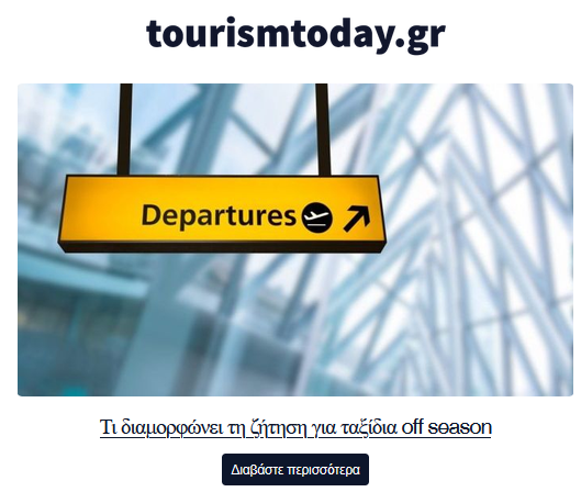 tourism today 20.10